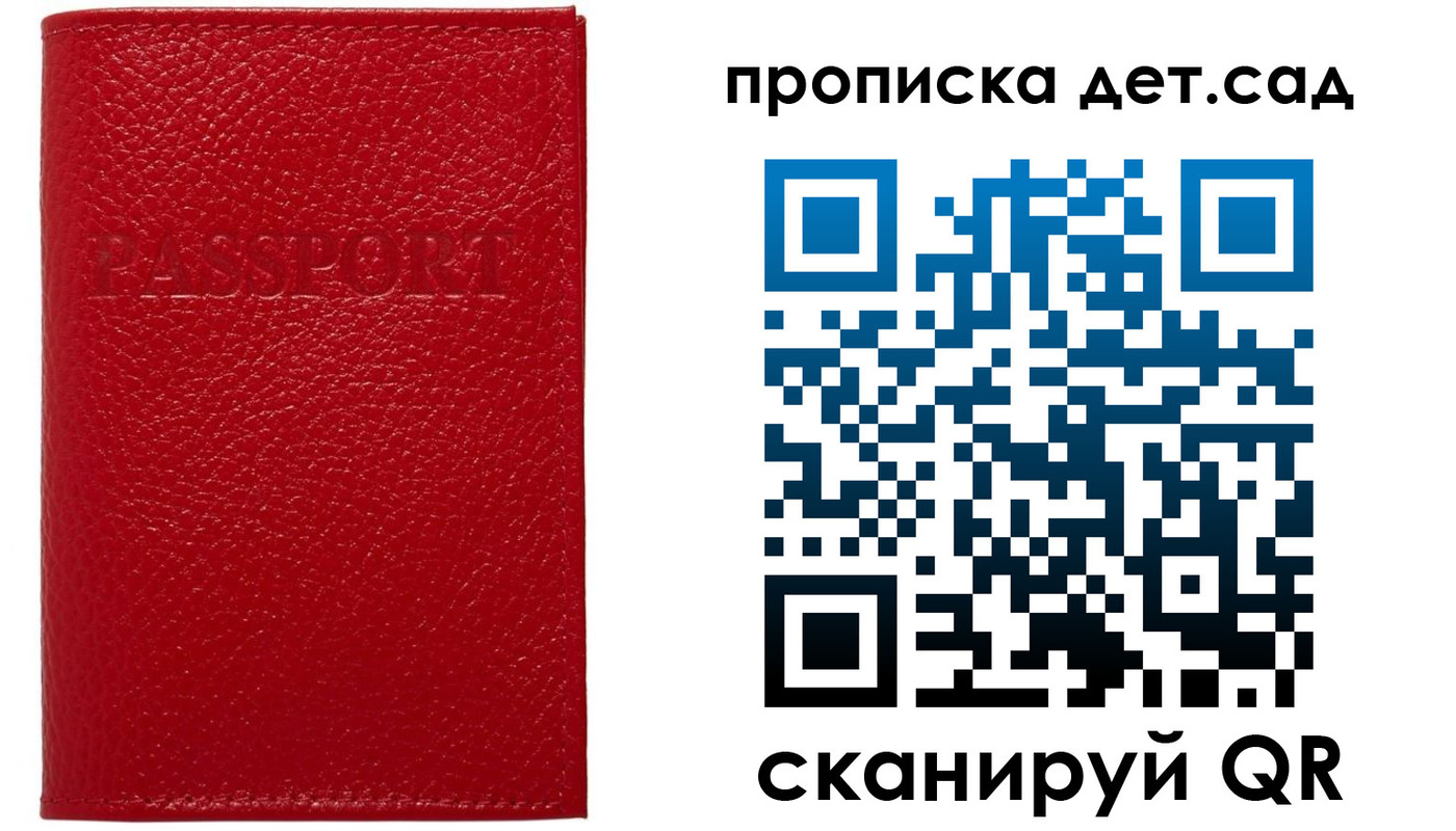форма 3 в Полярном