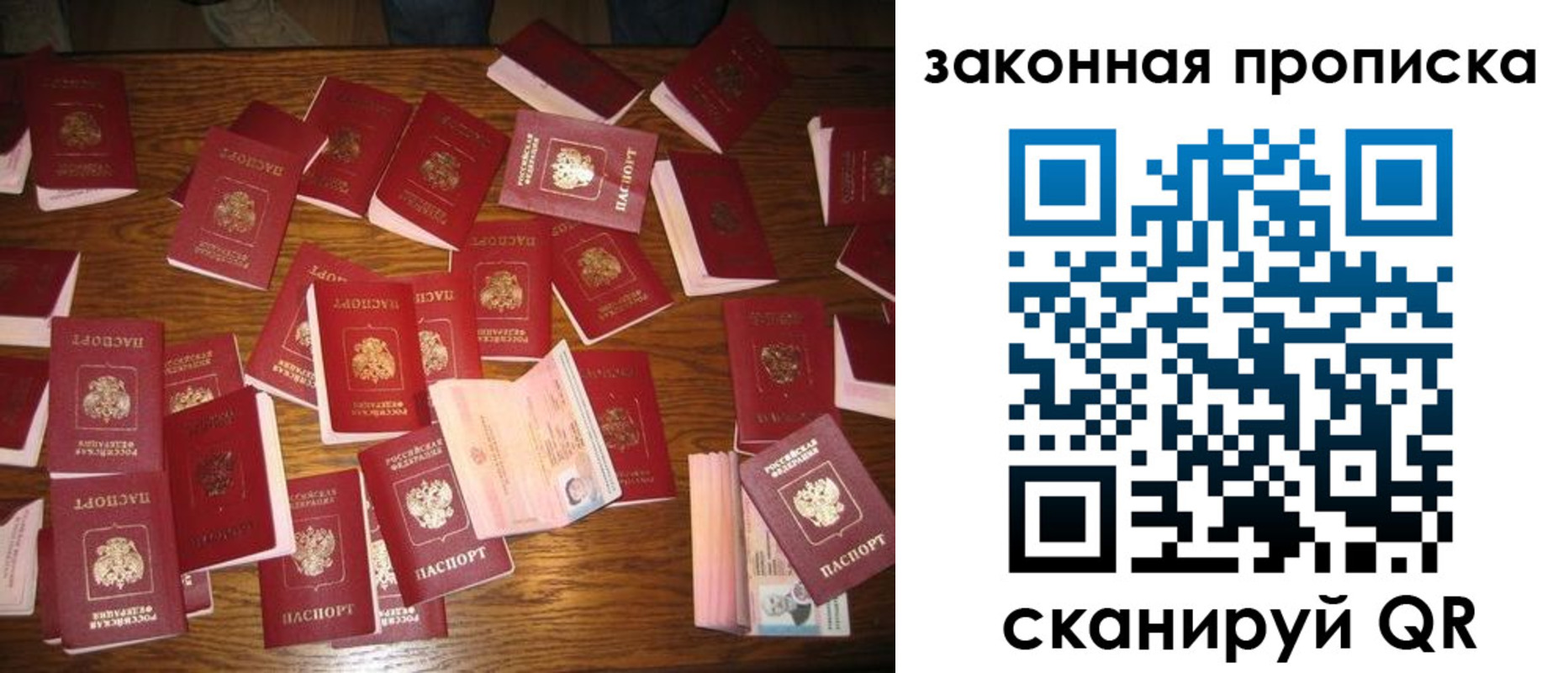 пропишу в квартире в Полярном